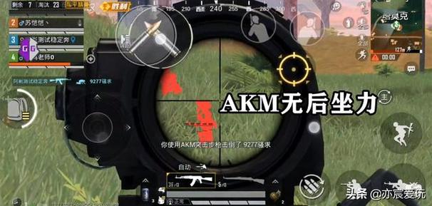 和平精英【神眼】模拟器辅助