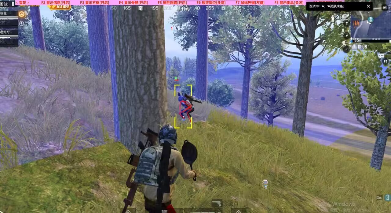 和平精英辅助【蚩尤】