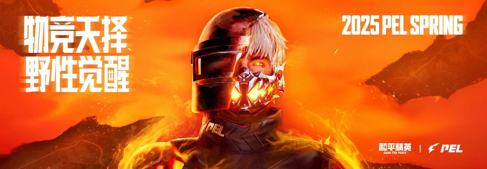 和平精英辅助【快鱼S直装容器版】全图透视 锁死自瞄 人物美化 人物方框 人物射线 人物骨骼