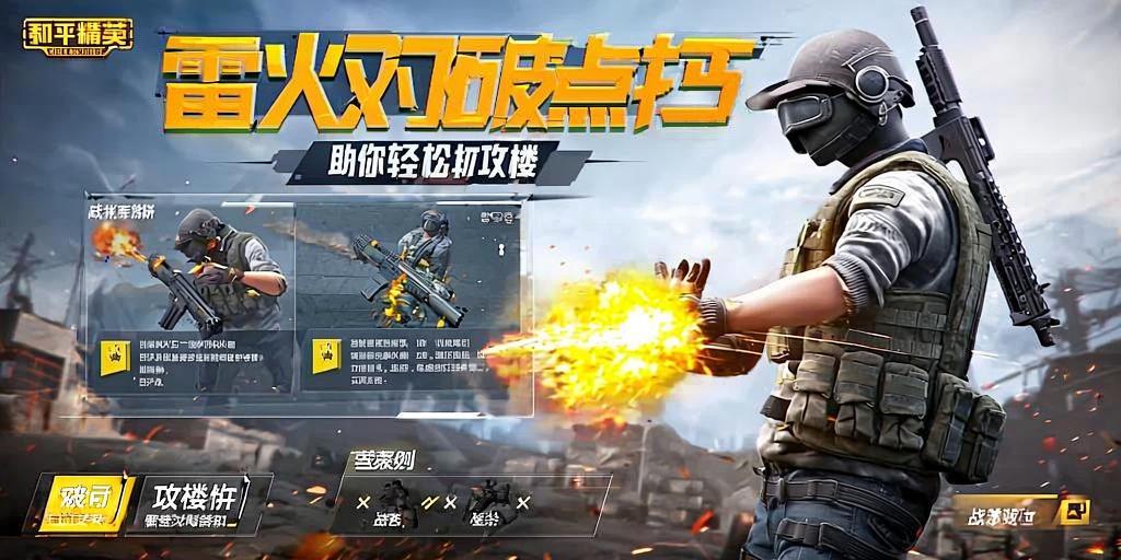 和平精英模拟器辅助【三体】支持腾讯模拟器电脑使用