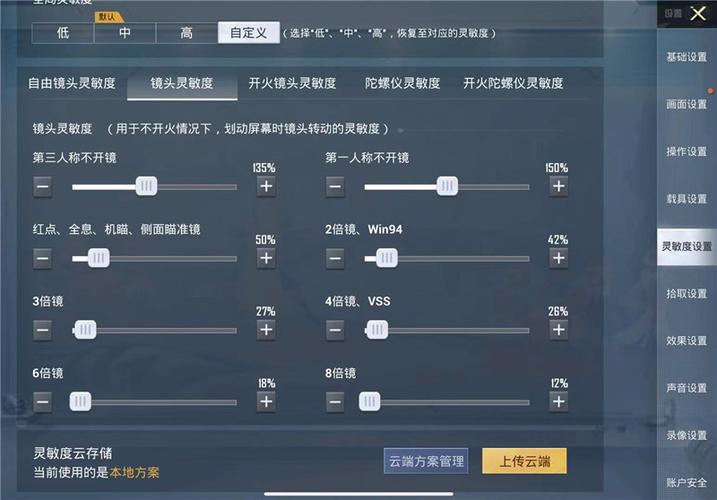 ⚠️【DY直装】⚠️【人物加速 范围拾取 骗装备 美化 透视 自瞄 跳远 金身 自杀 火箭小子 雷枪少年】
