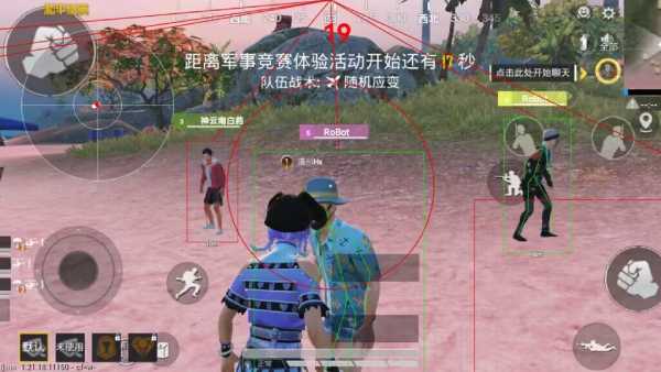 和平精英外挂【独行者】回归