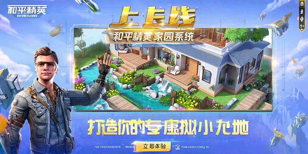 和平精英辅助【黑鲨直装】方框透视 无后自瞄 加速穿墙 雷达绘制  视角扩大 空投透视 人物射线 准星聚点